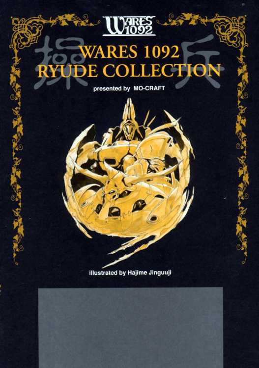 �p�b�P�[�W